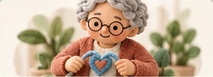 A felt grandmother holding a knitted heart.